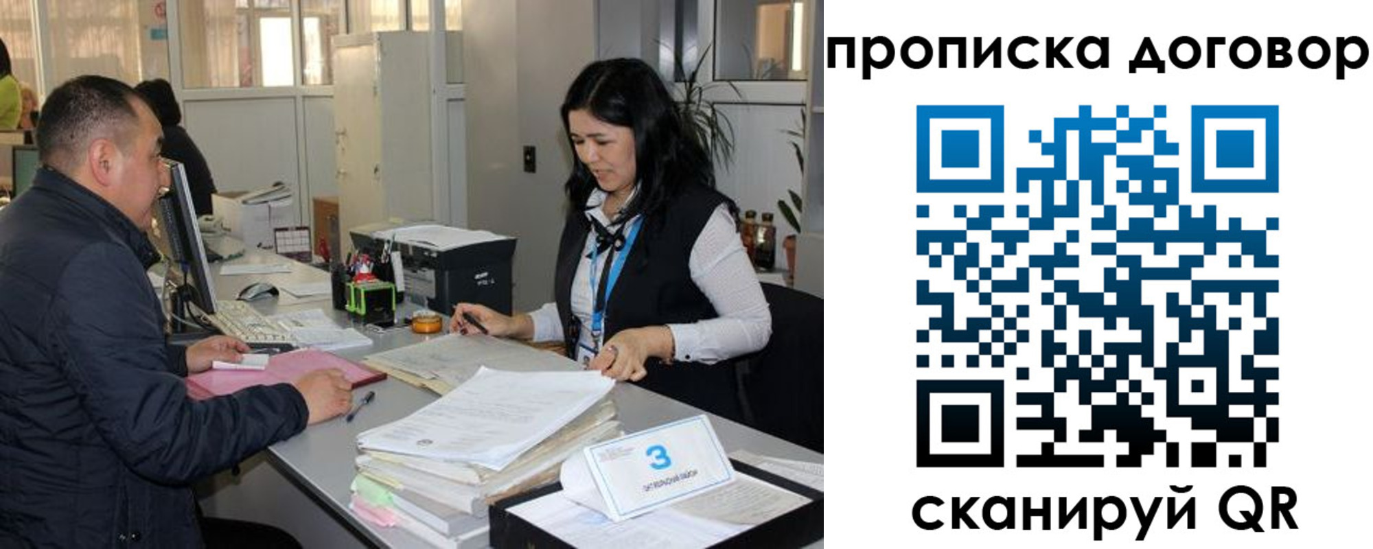 пропишу в квартире в Майском