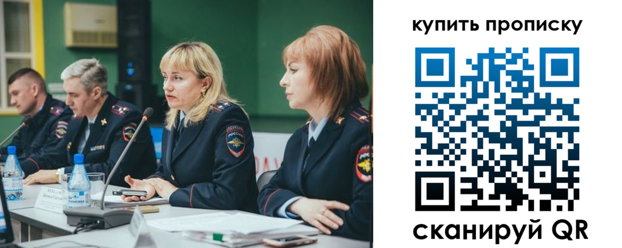 где прописаться в Майском