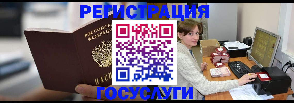 купить прописку в Майском