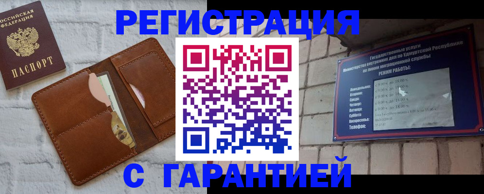 форма 3 в Майском